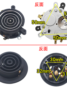 茶吧机配件耦合器五环温控连接器