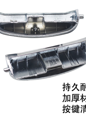 电饭煲开关按键CRP-HY1075F