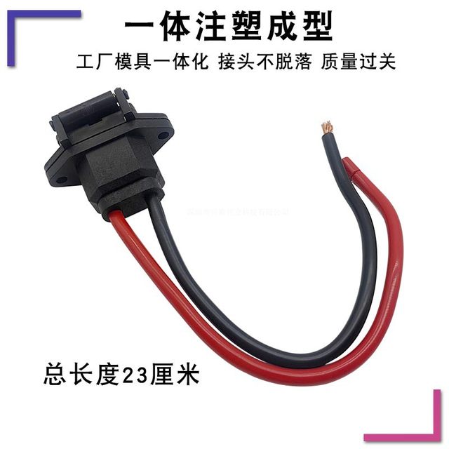 Electric vehicle universal charging port tricycle waterproof socket