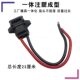Electric vehicle universal charging port tricycle waterproof socket