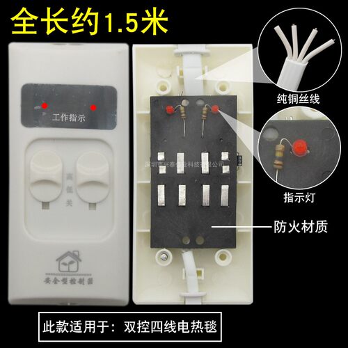 9档无极调温器开关家用电褥子温度控制器单双控无极调温定时开关 - 图1