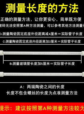 消毒柜加热灯管远红外线发热管