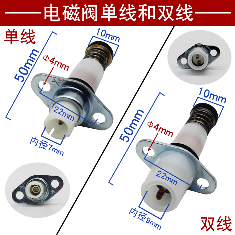 燃气灶点火针煤气灶热电偶感应针探头电磁阀通用灶具熄火保护配件 - 图2