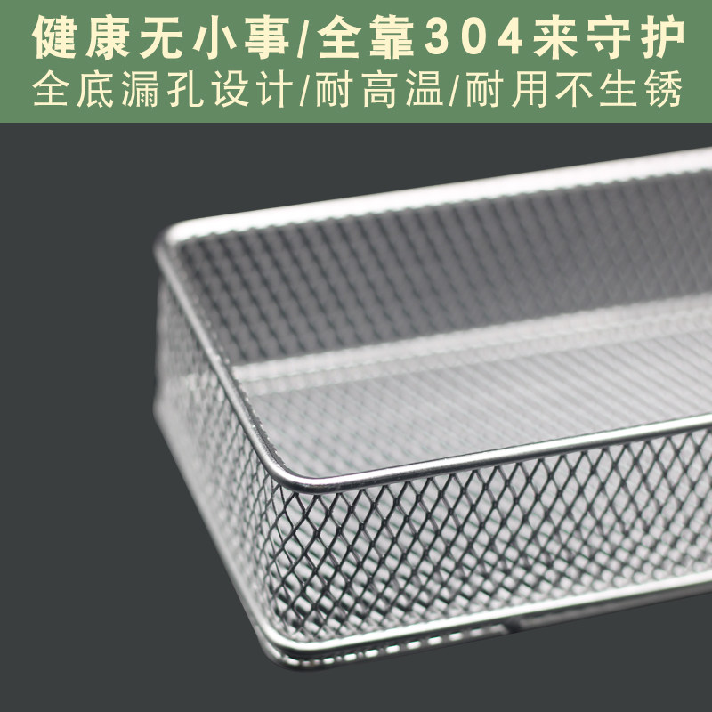 筷子收纳盒304不锈钢消毒柜筷子篓勺叉沥水网架304洗碗机筷笼篮筒,淘宝优惠券,粉丝福利购,淘宝优惠卷