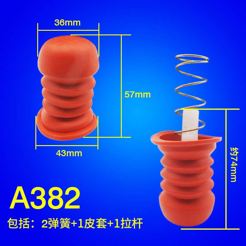 通用半自动洗衣机排水阀芯水堵放水阀门皮塞排水弹簧配件皮碗胶圈 - 图1