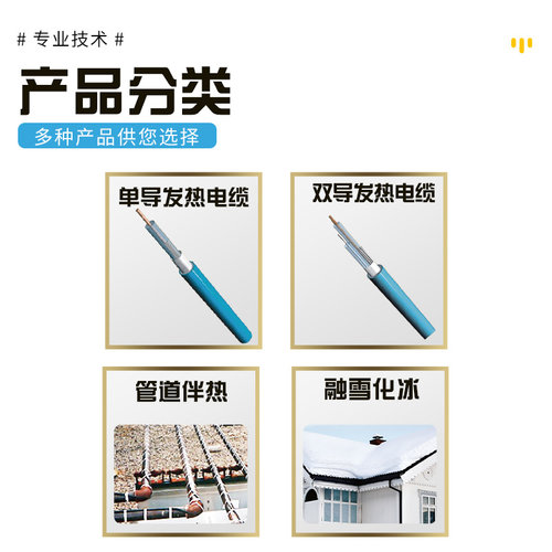 耐克森电地暖家用全套设备电采暖加热线电加热系统电地暖安装施工 - 图1