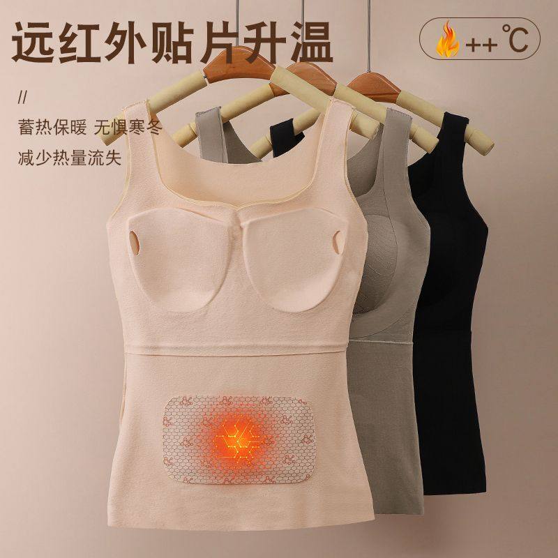 大码保暖背心女带胸垫加绒加厚300斤内搭打底免穿文胸德容秋冬款,淘宝优惠券,粉丝福利购,淘宝优惠卷