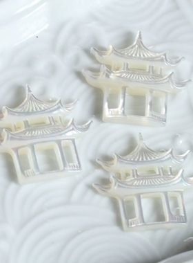 挂坠古风小配件发簪母贝
