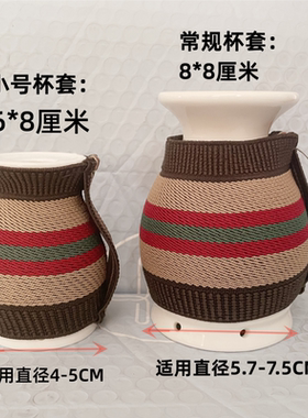 加厚艾灸杯通用布套防烫隔热杯套艾灸罐套子陶瓷罐莲花灸弹性耐用
