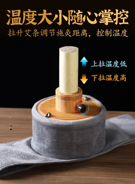 竹木制无烟雷火灸艾条器具