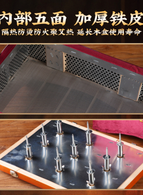 无烟腰腹部艾灸盒木制艾灸箱肚子