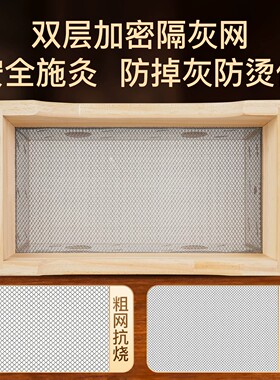 盒子随身灸艾灸艾灸盒子木制通用