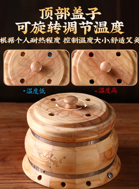 【高性价比】热销实木肚脐艾灸盒