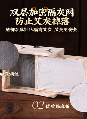加大加宽艾灸盒木制艾灸馆艾炙箱