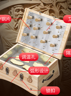 艾灸盒木制随身灸家用腰腹背部