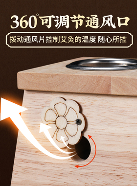 艾灸盒木制雷火灸器具
