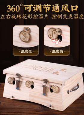 大号腰腹部艾灸盒实木中医院同款