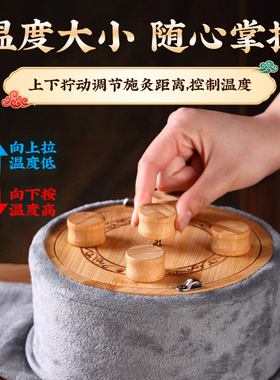 【热销爆款】无烟家用灸肚子灸盒