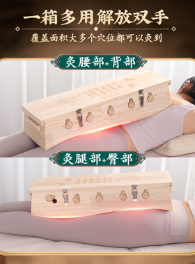 艾灸盒木制艾灸馆器具督脉灸工具