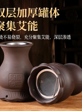 [雷火灸火龙罐4cm艾条专用]