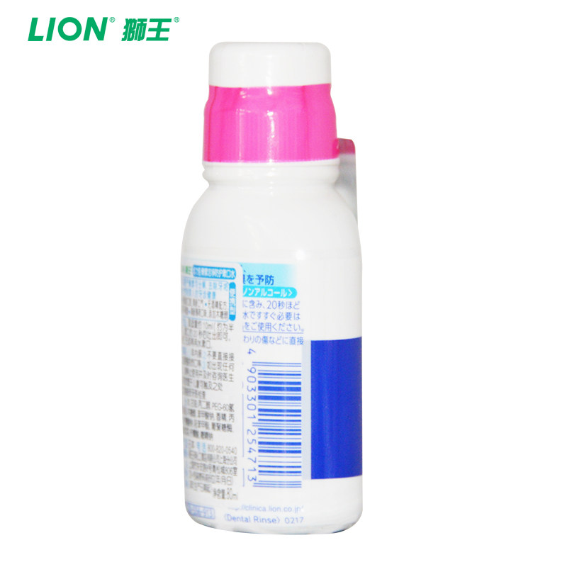 狮王日本进口齿力佳洁净防护*酵素 狮王漱口水