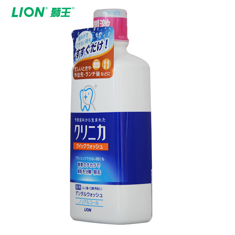 狮王进口酵素洁净防护450ml漱口水 狮王漱口水