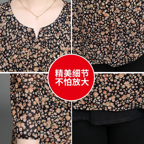 Базовая приятная телу летняя женская футболка для матери, в западном стиле, цветочный принт, коллекция 2021, для среднего возраста