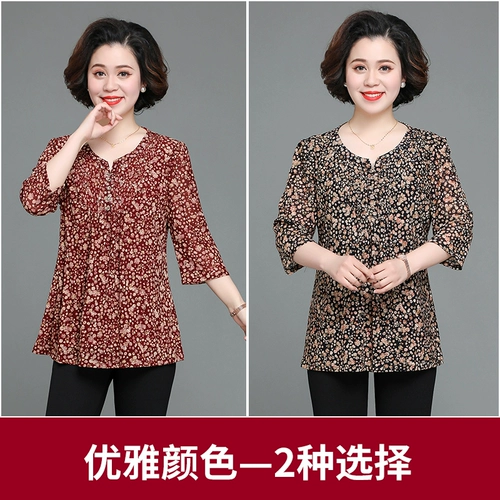 Базовая приятная телу летняя женская футболка для матери, в западном стиле, цветочный принт, коллекция 2021, для среднего возраста