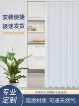 PVC folding door Shop Push-and-pull open kitchen Gas Balcony Toilet Free of perforated invisible Improvised doors