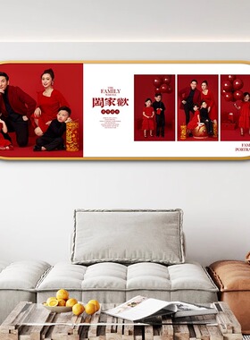 长久婚纱照水晶中式挂墙画