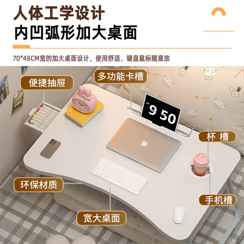 床上桌小桌子可折叠电脑桌床桌家用飘窗大学生宿舍写字小桌板书桌 - 图2