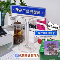 Im at the company very much trying to set up a worker fun desktop swing piece acrylic road card to go to school.