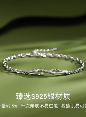 S925纯银情侣手链新款海棠银情侣手链轻奢生日礼物送爱人P