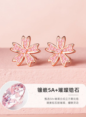 S925纯银耳钉女新款樱花耳钉小众轻奢高级感生日礼物送女友X