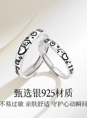 S925纯银情侣对戒新款小狗贴贴情侣戒指轻奢生日礼物送爱人P