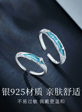 S925纯银情侣对戒新款情书夜光情侣对戒轻奢生日礼物送爱人P