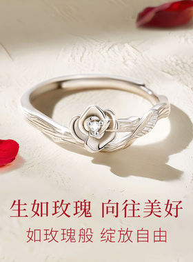 S999足银戒指女新款玫瑰花戒指小众轻奢高级生日礼物送女友D