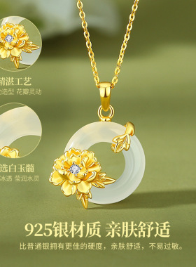 S925纯银项链女款白玉髓平安扣十二花神项链生日礼物送女友P