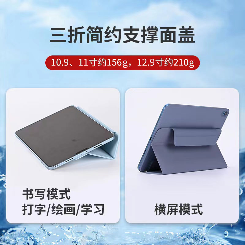 刚直不阿 适用于苹果ipadPro24/23/22/21Air 4/5/6双面夹多面磁吸碳纤维防弯便携创意保护壳：轻羽05 - 图1