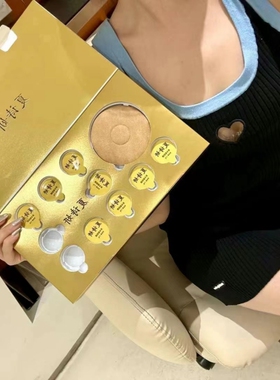 夏诗妍肚脐贴草本靓丽套官方正品百草纤润茶小金条奶咖美容院同款