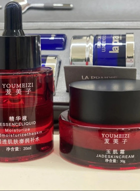 夏诗妍润透肌肤套盒红胖子炸斑王实体店微商同款大红瓶爆款正装