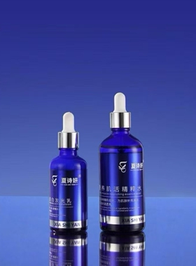 【新品】夏诗妍焕颜霜净肤霜钻石霜升级款官方旗舰店黑瓶断黑霜