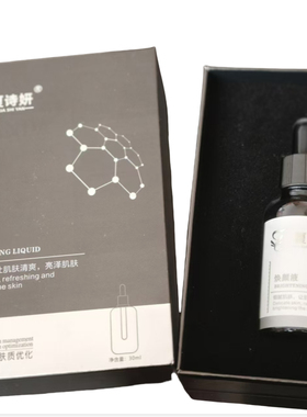 正品夏诗妍净颜霜水乳套盒焕颜液臭水断黑霜净肤霜靓颜霜小黑瓶