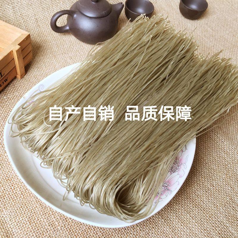 纯红薯粉条无添加 纯手工地瓜粉丝酸辣粉细粉正宗山东农家自制5斤,淘宝优惠券,粉丝福利购,淘宝优惠卷