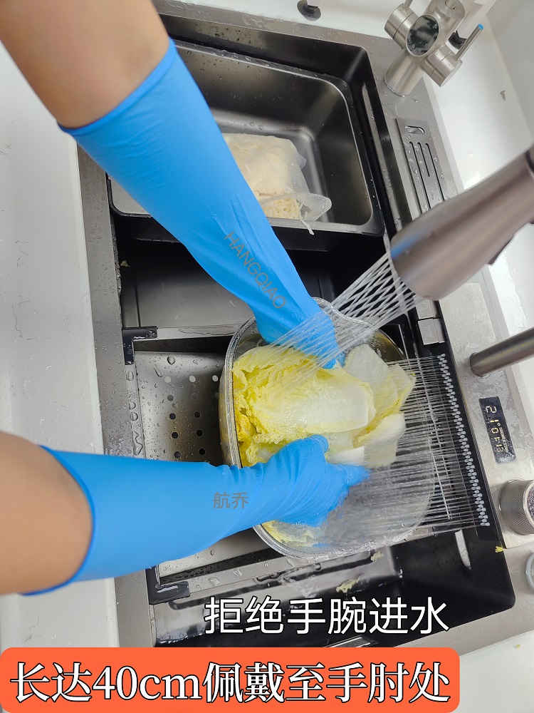 16寸超长加厚一次性手套丁晴橡胶洗碗洗头防油餐饮烘焙屠宰水产业-图0