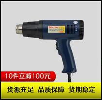 Taiwan original imported NEG-3A Tashin da new hot wind gun 1600W thermoregulation Two stalls Swedish heating core