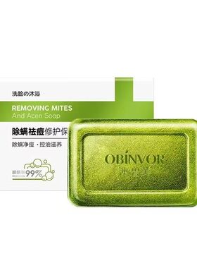 澳碧芙祛 保湿皂110g清洁肌肤清洁包装随机发