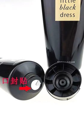 香体乳香水身体乳清香