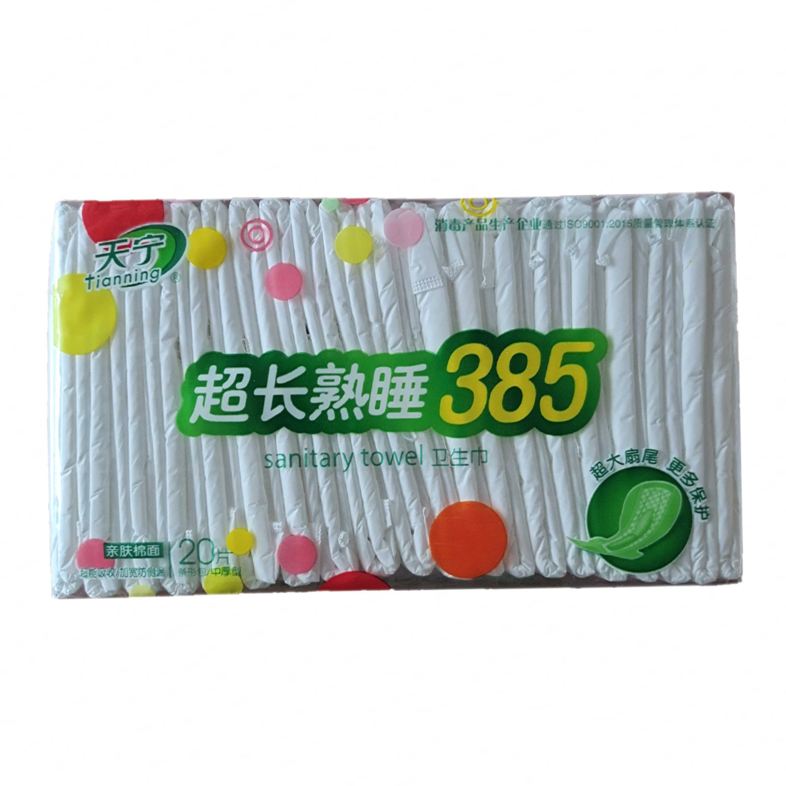 图2