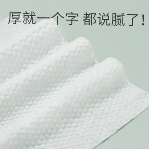 柏洁80片婴儿手口湿巾加大加厚天然亲肤柔棉无香型抽取式湿纸巾 - 图0